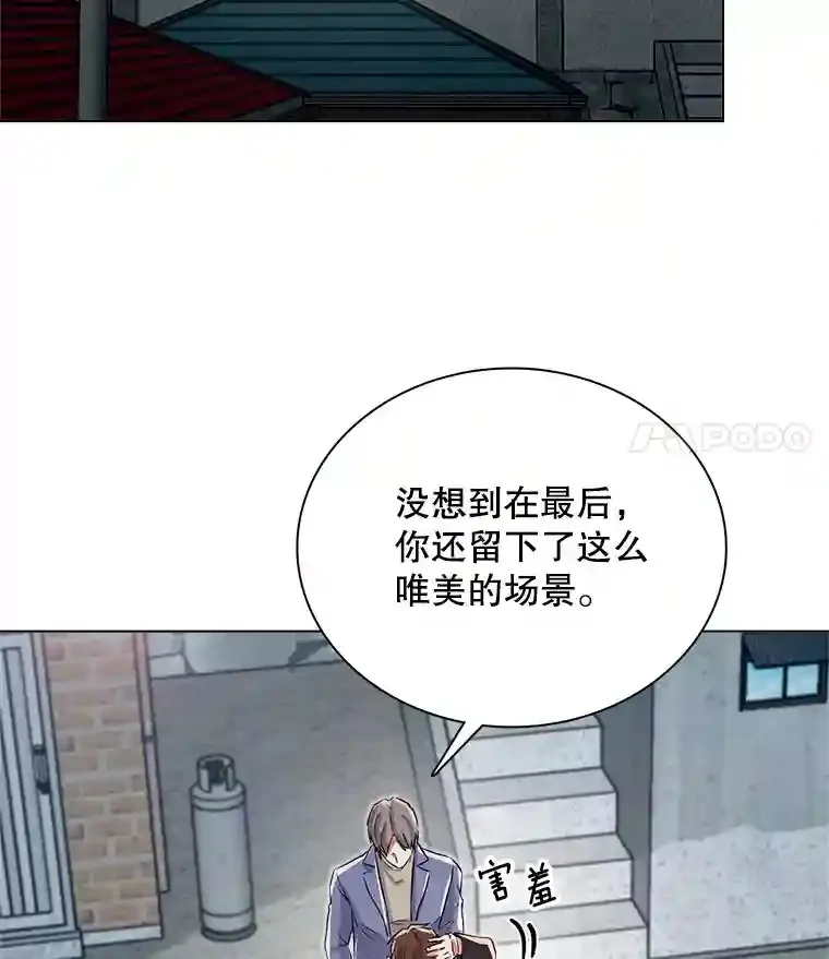 35.谈心11