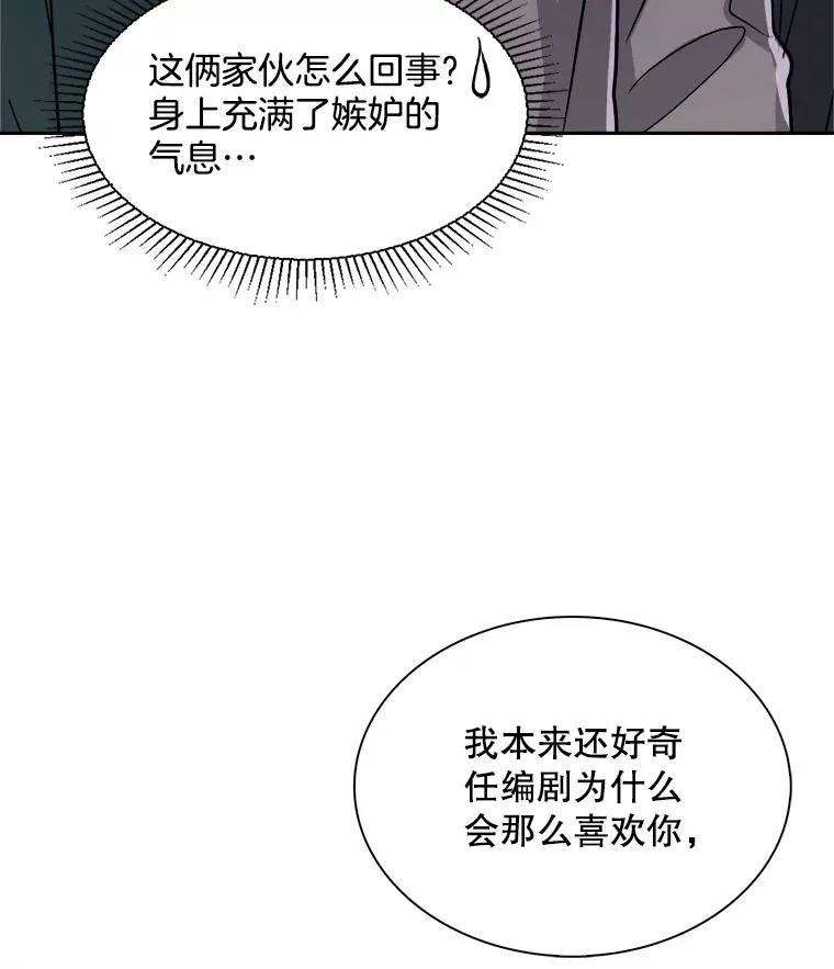 57.综艺“首秀”（2）5