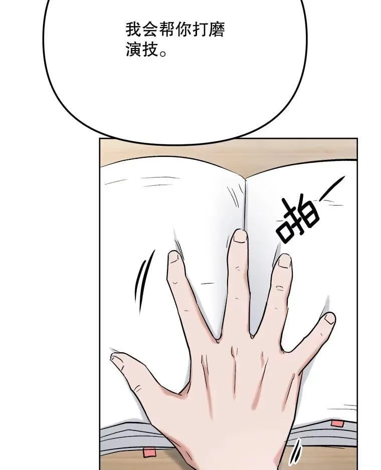 83.由美的机会120
