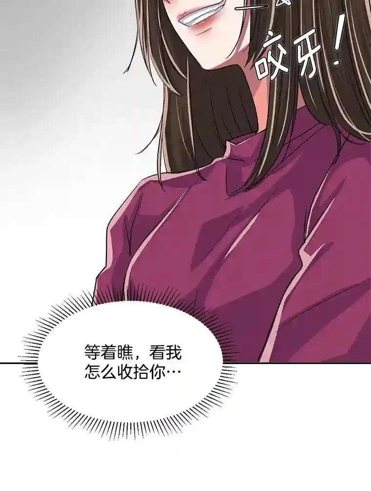 46.《死亡理论》剧本围读138