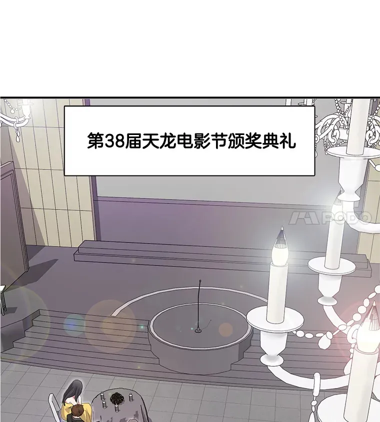 50.我的人生才刚刚开始81