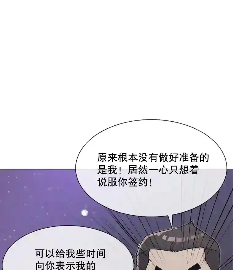 12.恩纳娱乐68