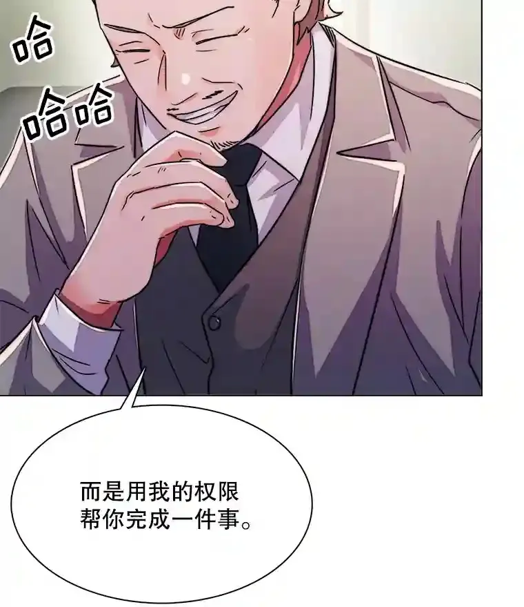 39.为救韩世彬受伤89
