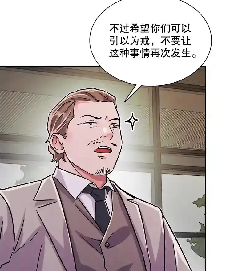 39.为救韩世彬受伤100
