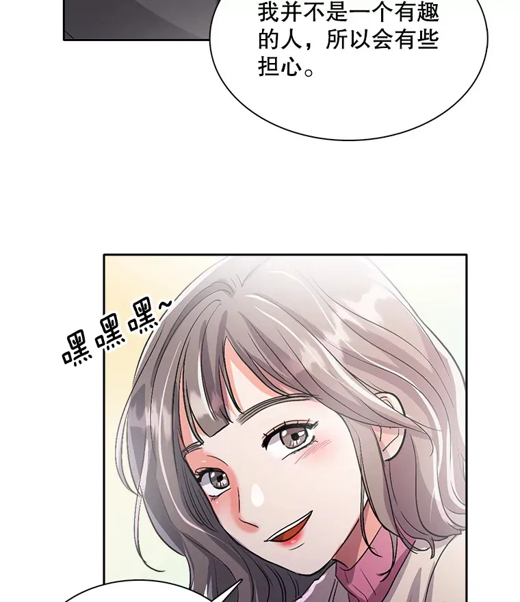56.综艺“首秀”90