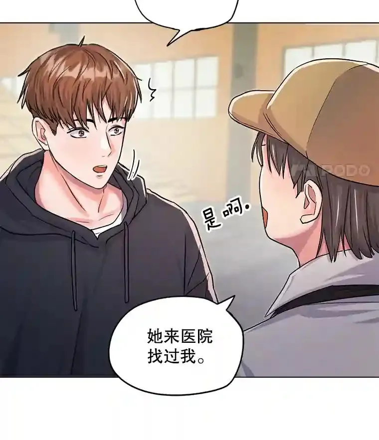23.修改剧本88