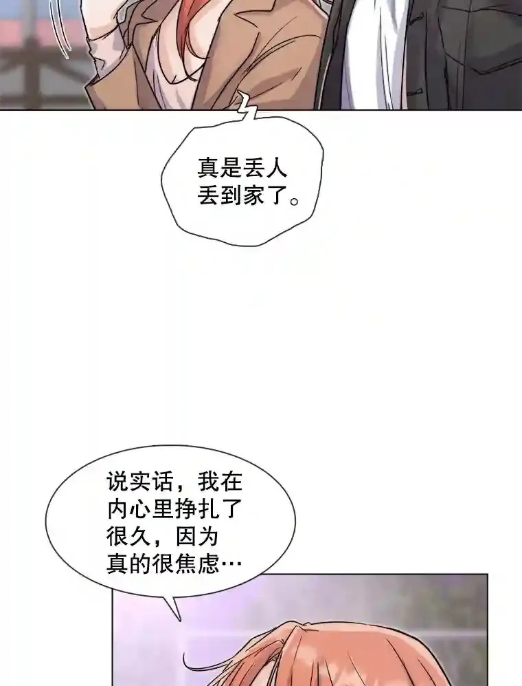 14.拒绝青百17