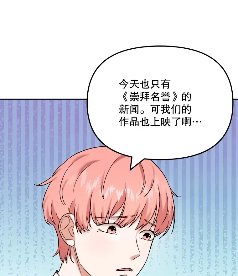 72.票房反败为胜0