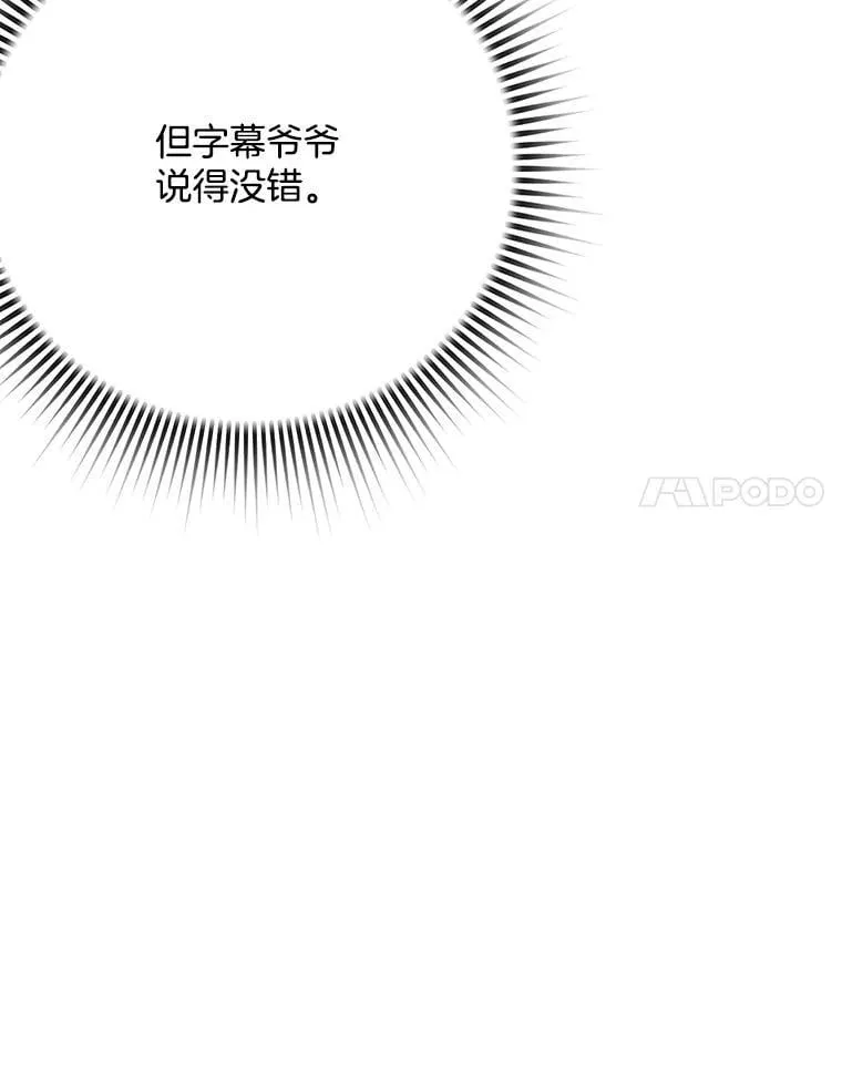 81.A国之行的反响38