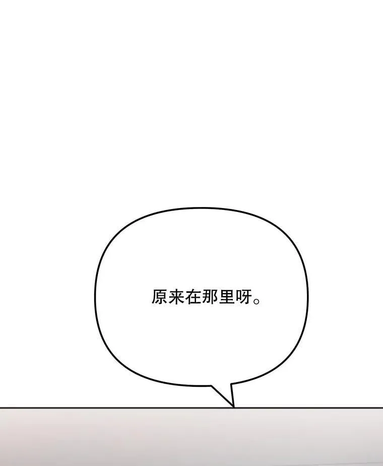 87.任冬天的心思130