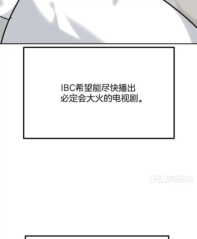 98.和老板的谈话108