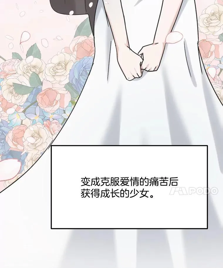 82.夏律的吻戏38