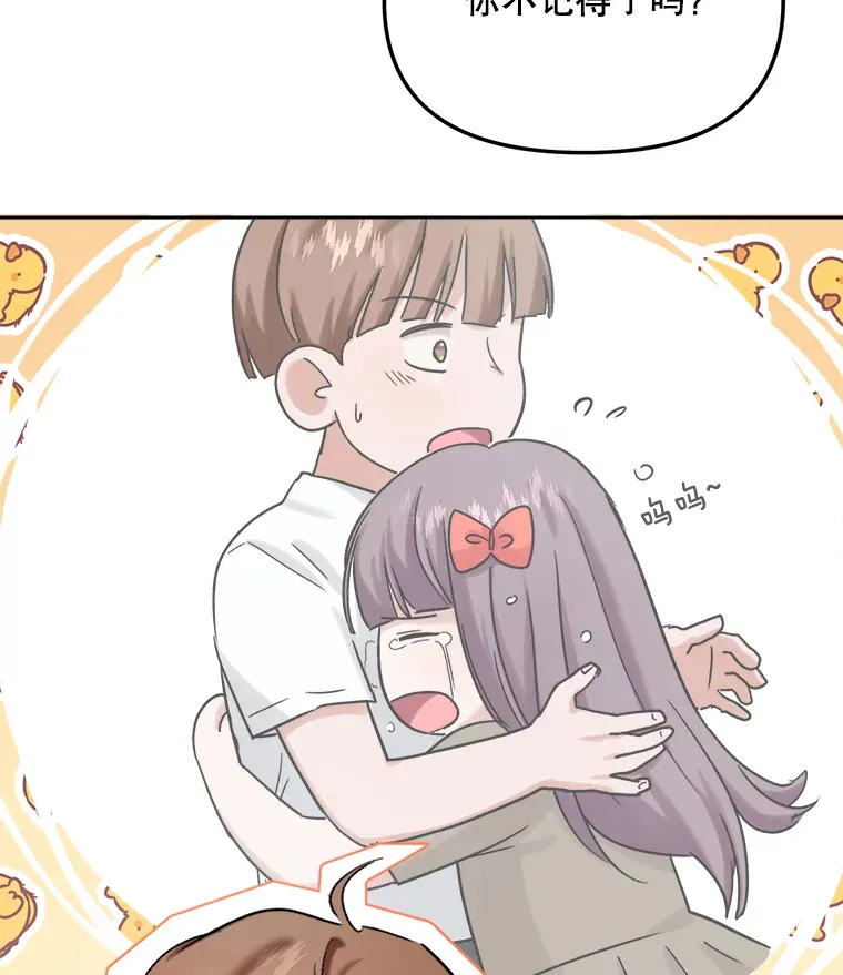 76.决策之日29
