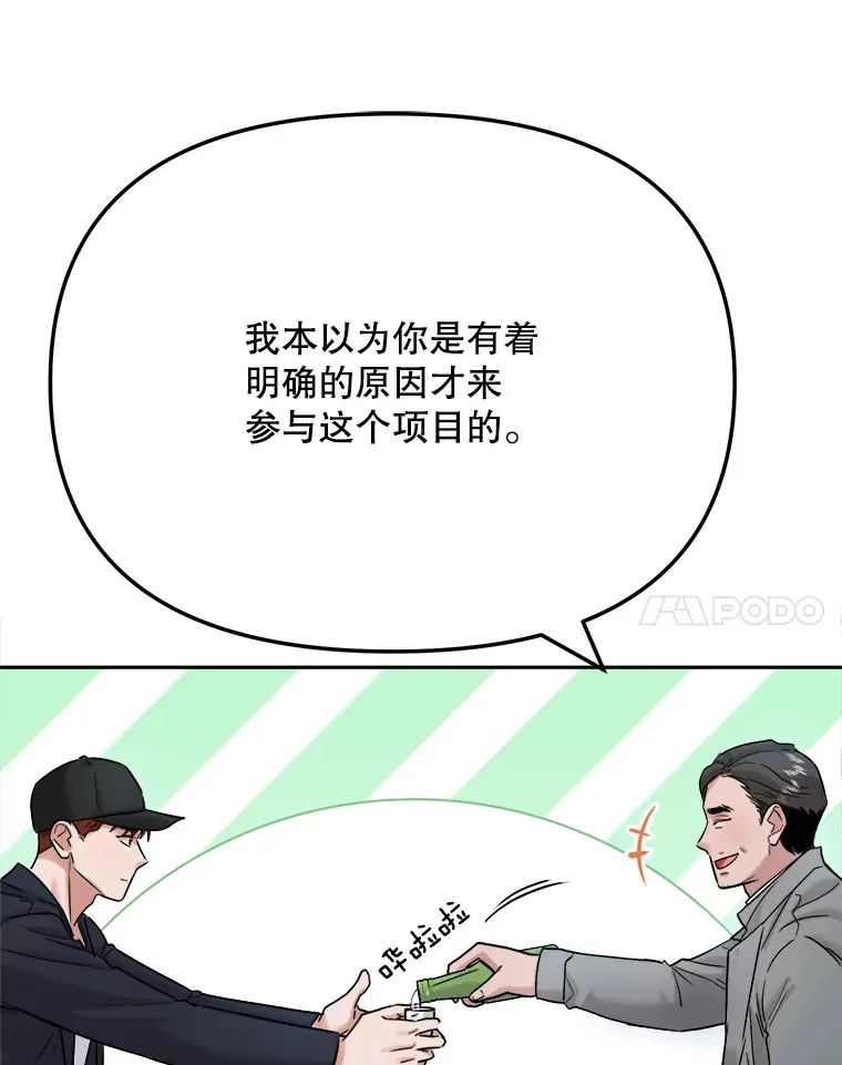 78.海外之行63