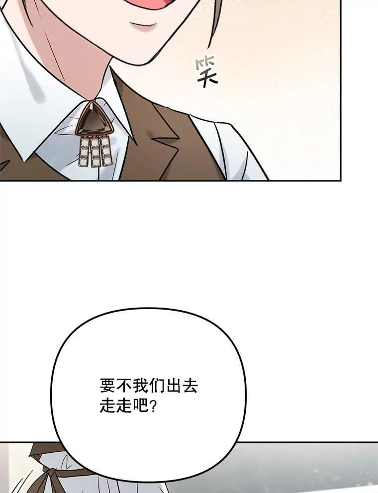 97.尹彩媛的私心71