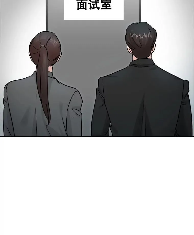 97.尹彩媛的私心13