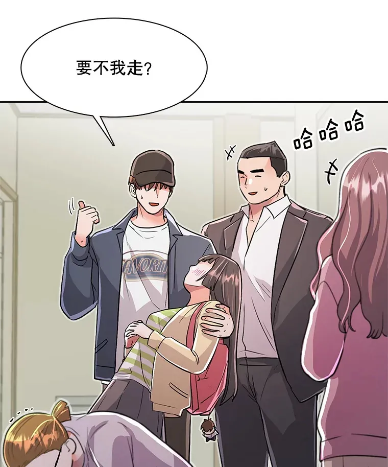 59.粉丝见面会40