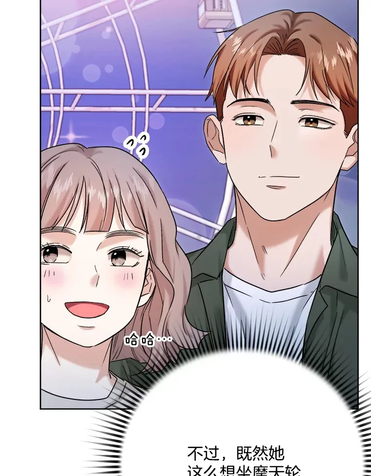 80.总统宴会19