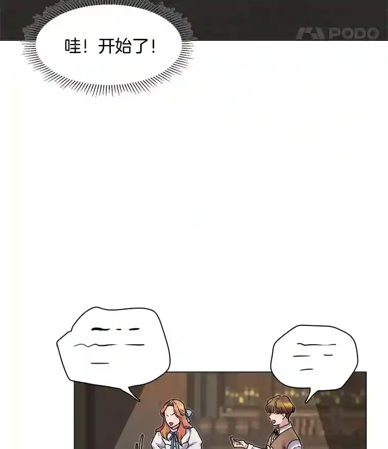 7.出糗的演员45