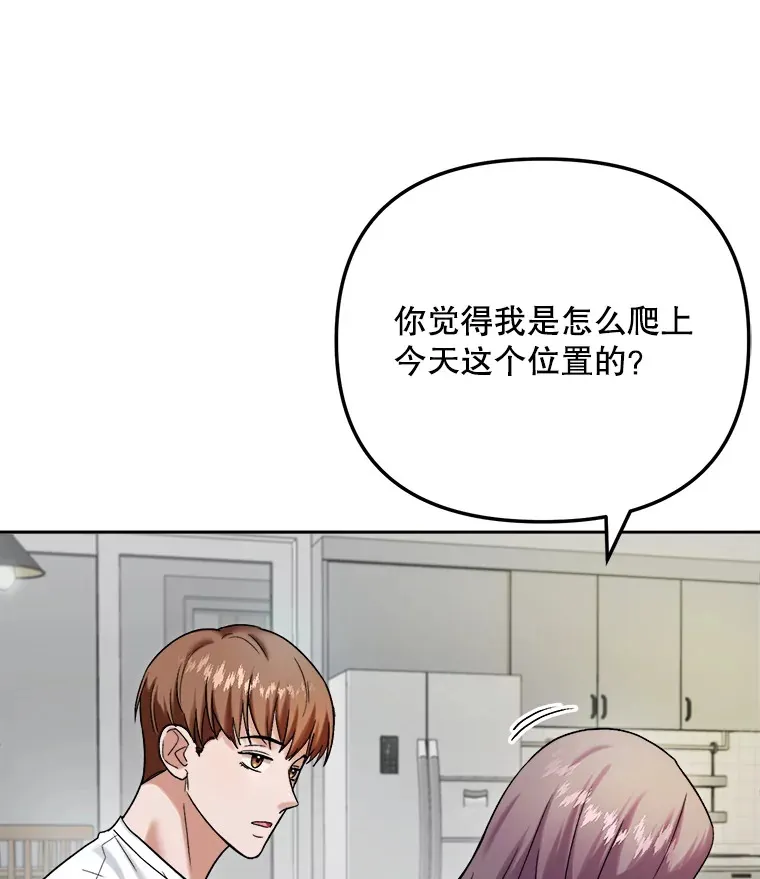 76.决策之日2