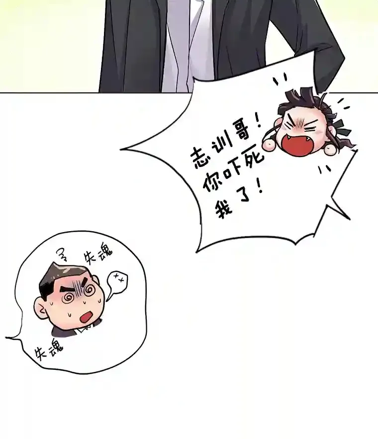 25.围读剧本7