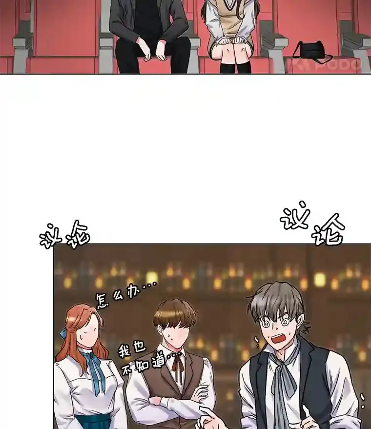 7.出糗的演员56