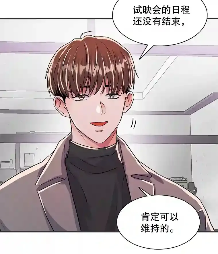 44.投资难题94