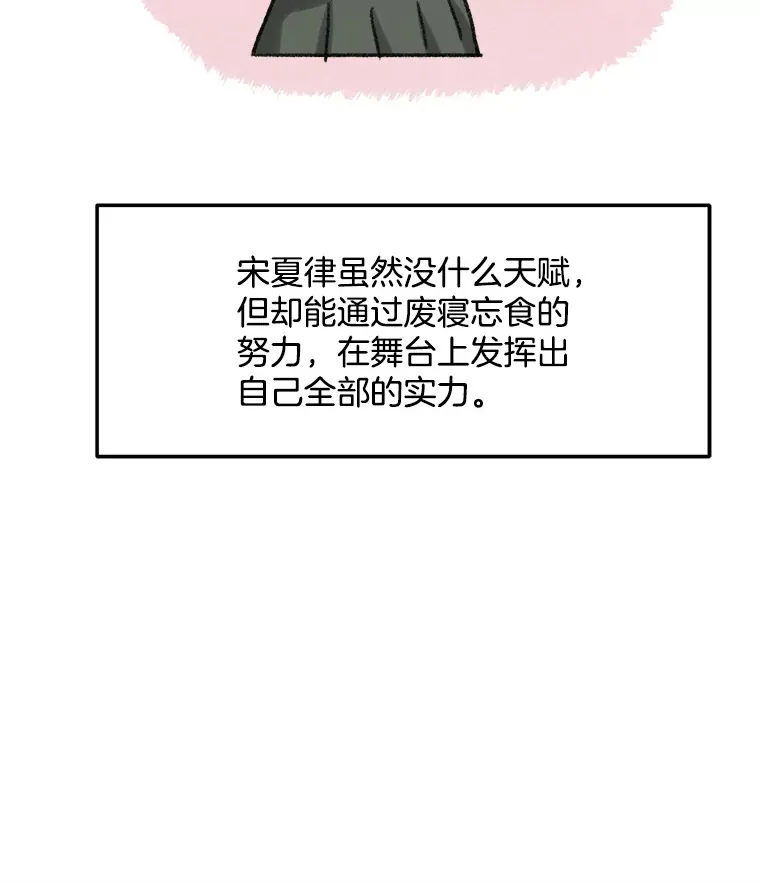 75.由美的加入41