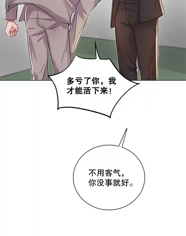 30.她的变化24