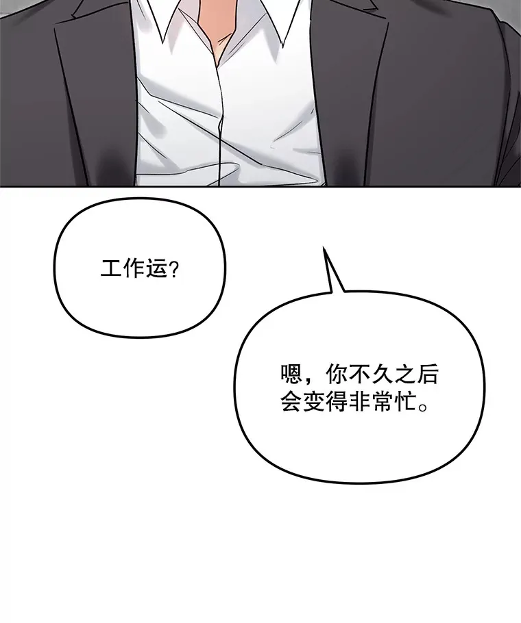 74.大制作邀约4