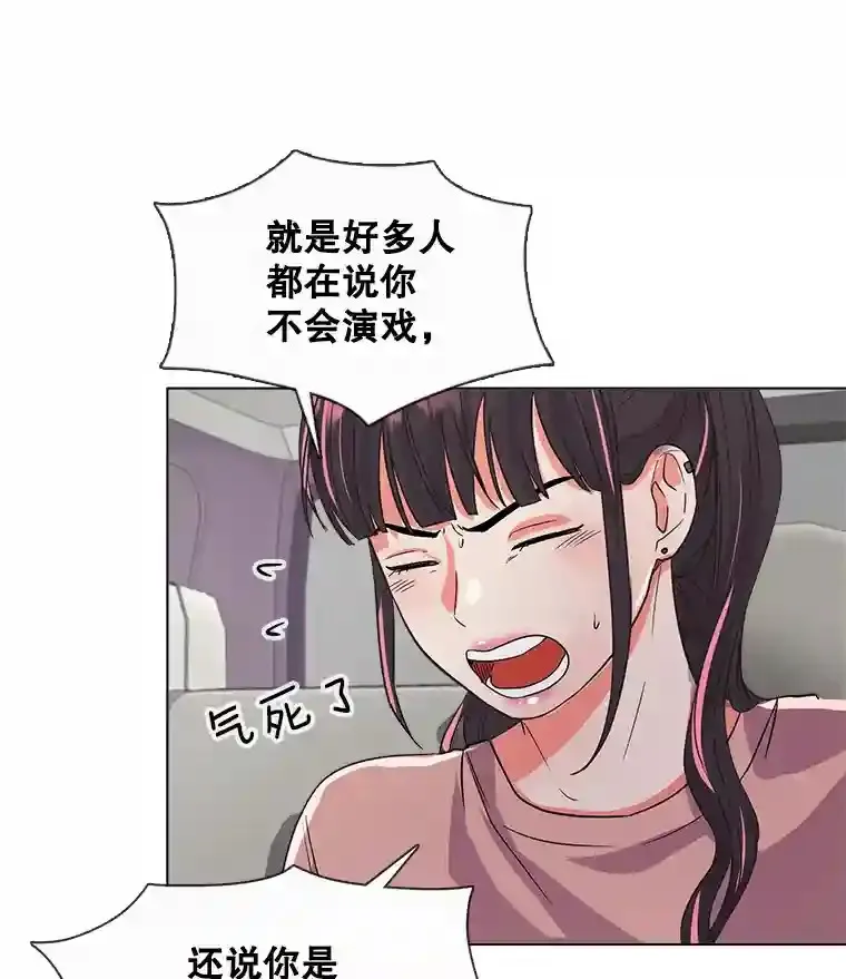 37.恶评72
