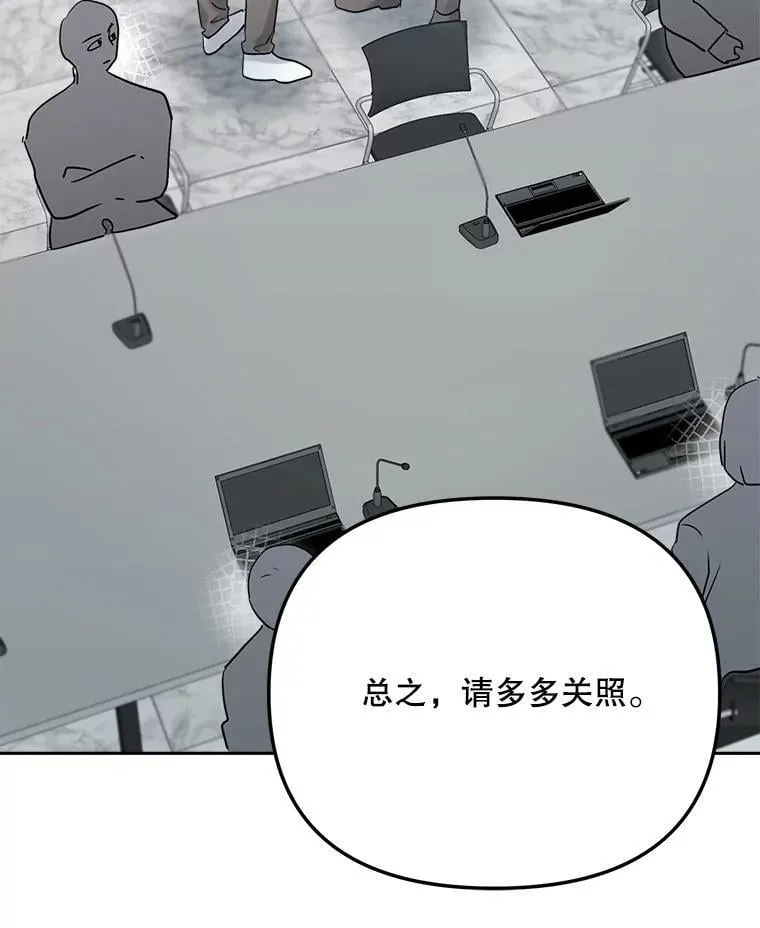 85.剧本围读15