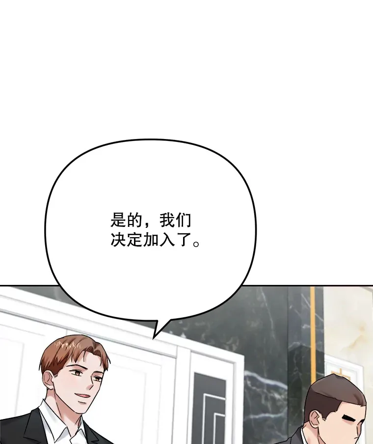 77.偶遇任忠时99