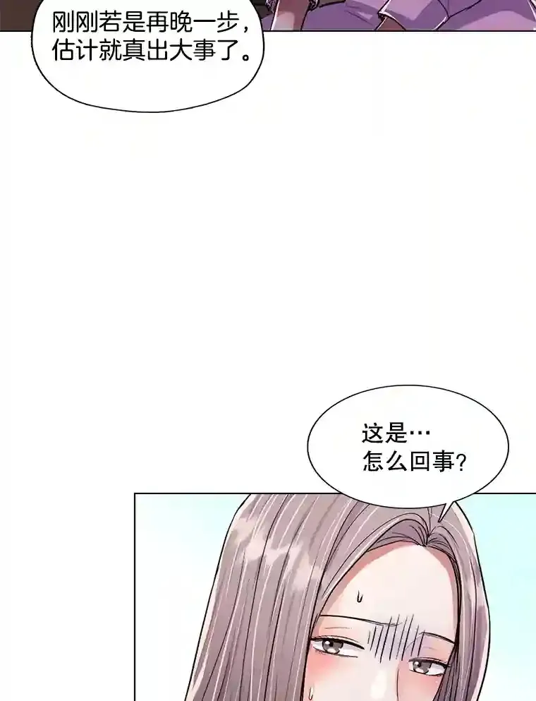 39.为救韩世彬受伤16