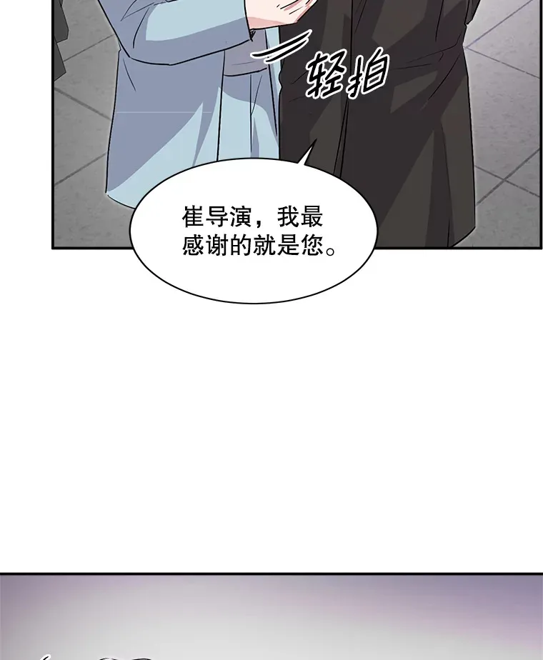 50.我的人生才刚刚开始126