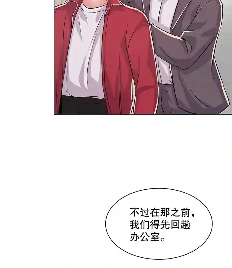 20.同行的挑衅64