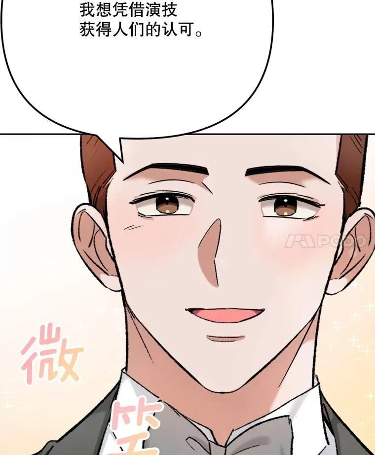 81.A国之行的反响59