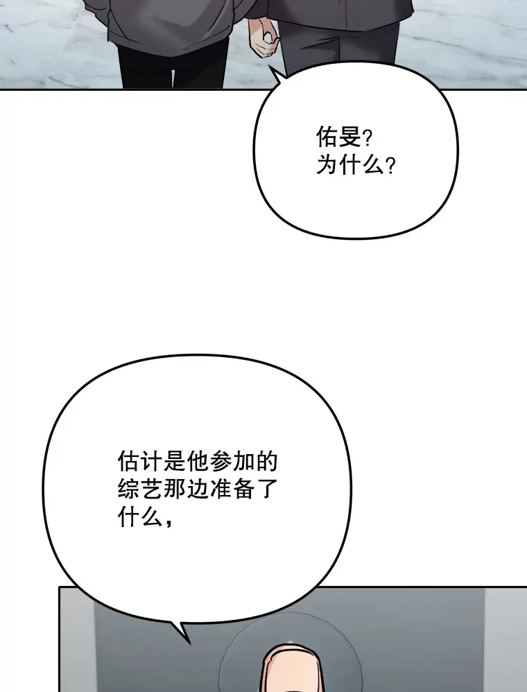 66.杀青之后107
