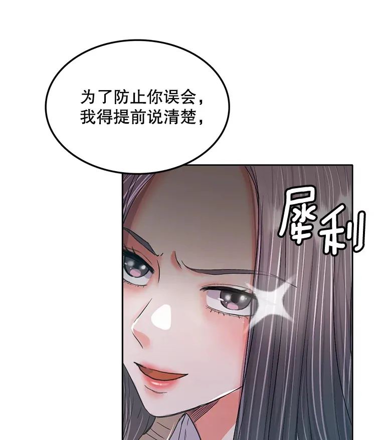 54.道歉37