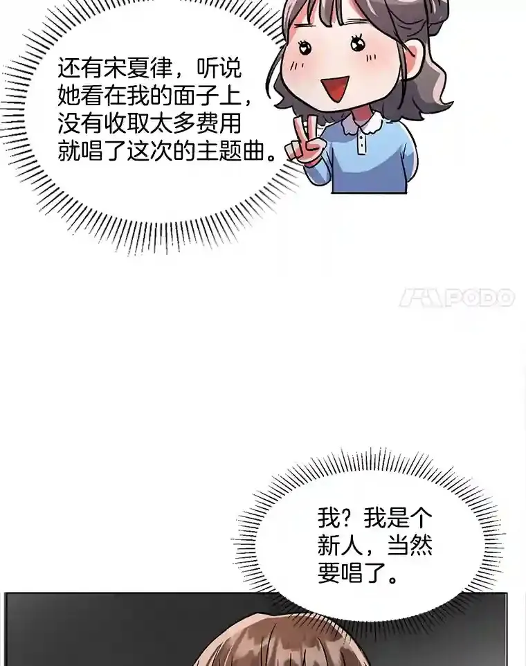 37.恶评87