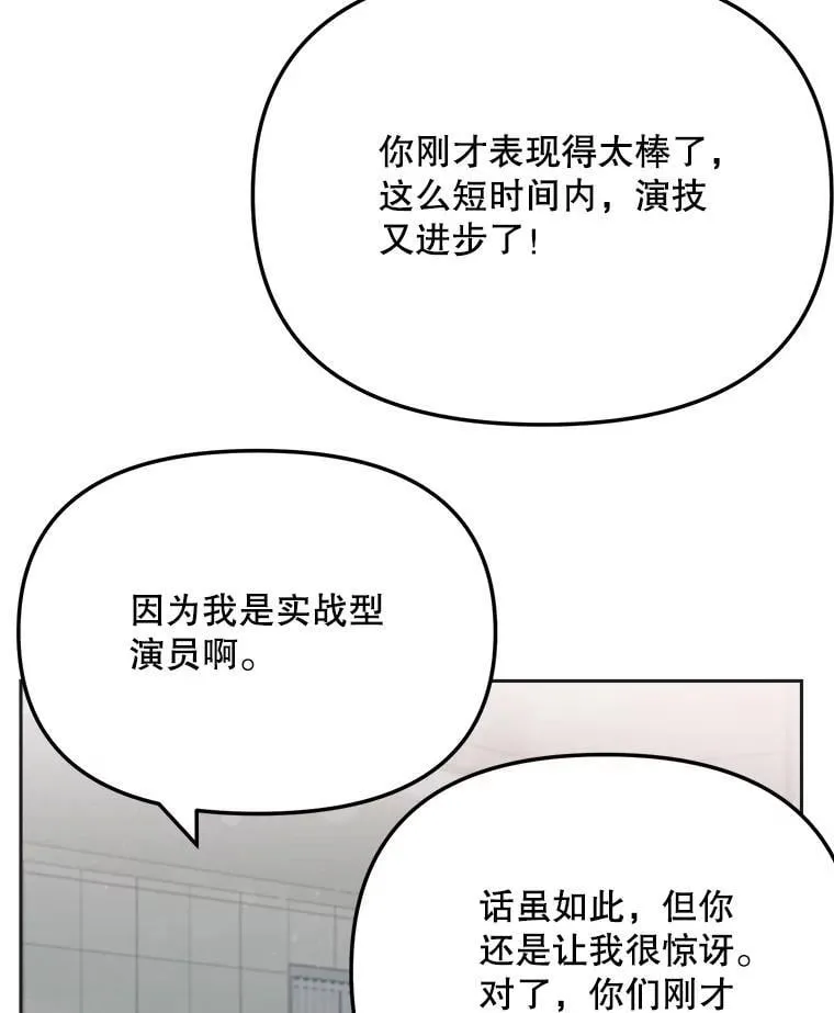 87.任冬天的心思120