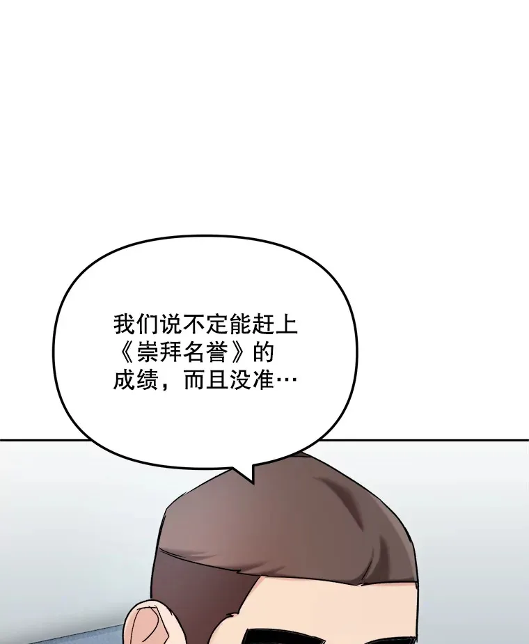 72.票房反败为胜32