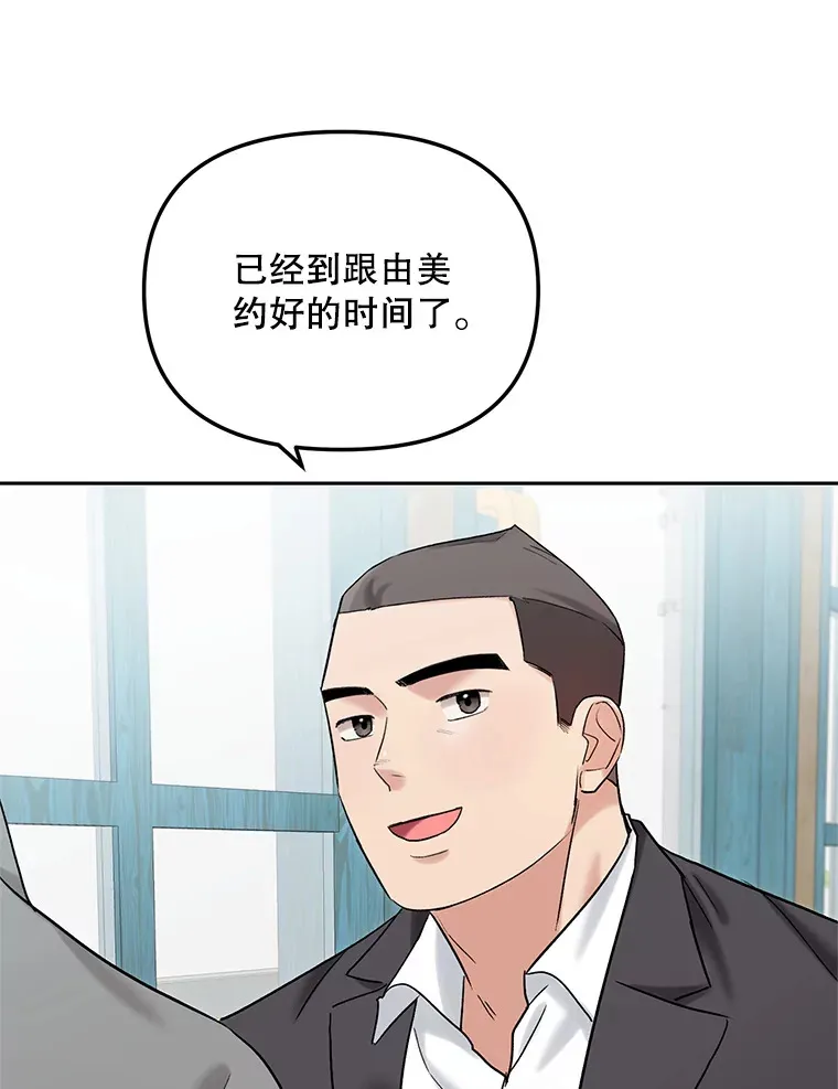 74.大制作邀约122