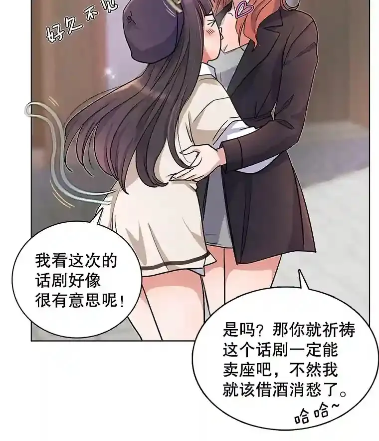 6.观看话剧102