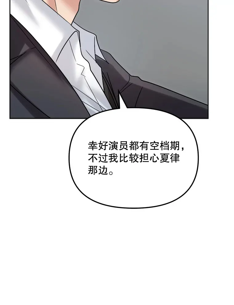 67.上映前的风波18
