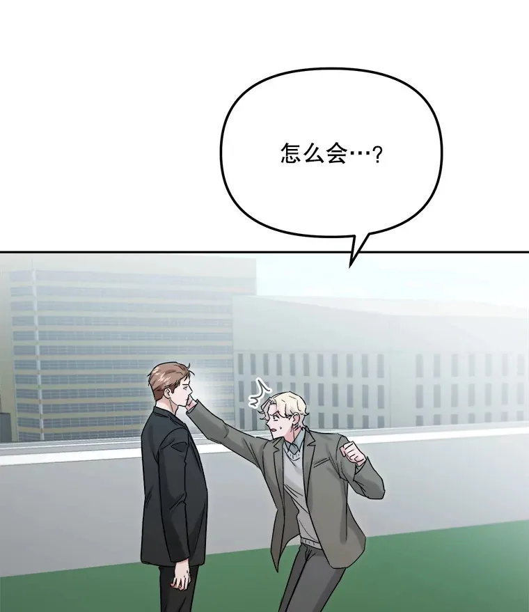73.揭发咸基俊60