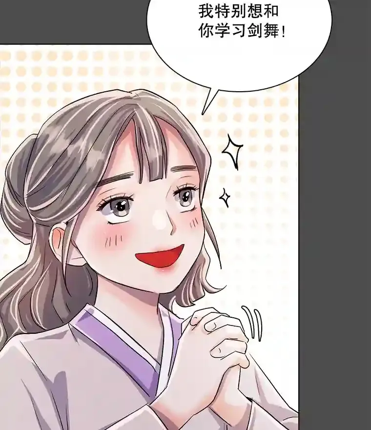 32.吃醋19