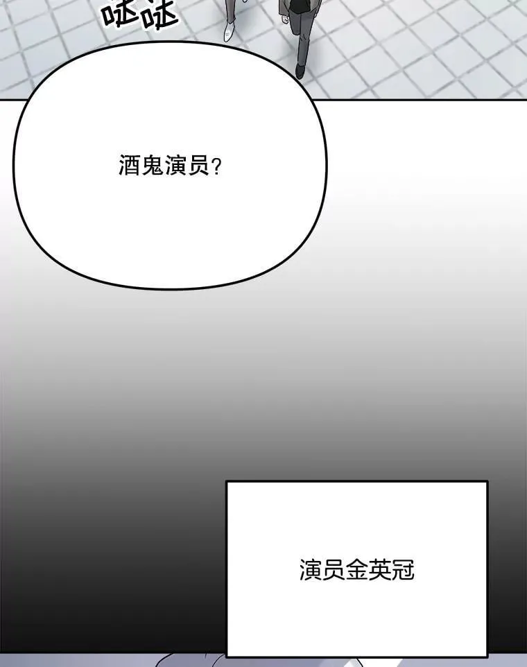 85.剧本围读123