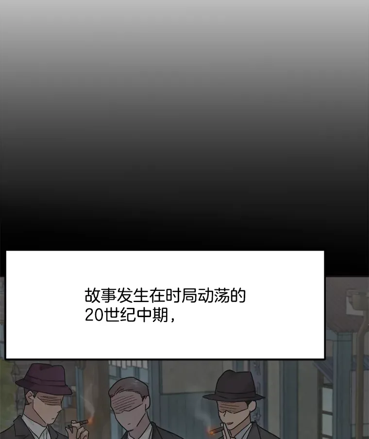 77.偶遇任忠时122