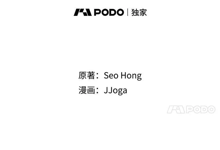 82.夏律的吻戏73